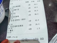 -邢家锅贴老店·非遗·开封菜(金明广场店)