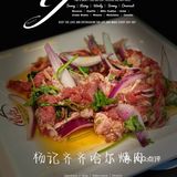 无肉不欢 ｜ 便宜的烤肉哪有？