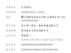 -苏小柳点心·手作小笼包(新街口分院店)