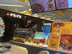 -City1+1城市比萨·意面(摩天活力城店)
