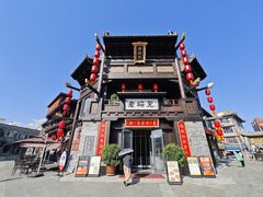 -老绥元烧麦·家常菜(大召店)