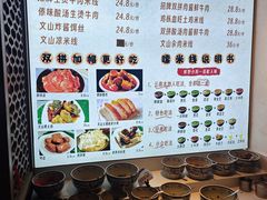 -云尊府云南菜·蒸汽石锅鱼(学清路店)