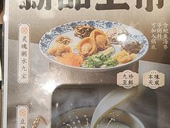 -淘米捞·米汤脆鲩鱼火锅(福田皇岗店)