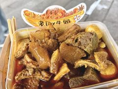 -老day牛杂(官也街总店)