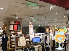 -MUJI无印良品(扬名广场2期店)