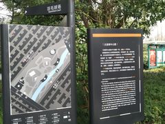 -兰溪青年公园