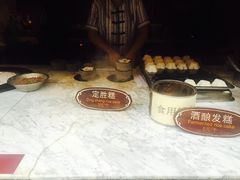 -锦记糕点铺