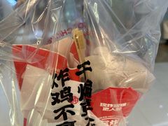 -老韩煸鸡·中国炸鸡(摩尔城店)