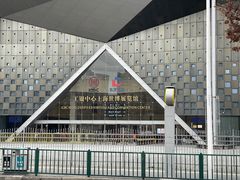 -东浩兰生上海世博展览馆