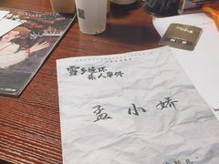 -剧狐剧本杀(徐汇1号店)