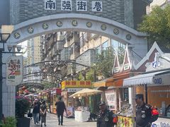 -云平风味园(护国路店)