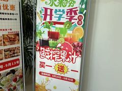 -华东理工大学徐汇校区第一食堂