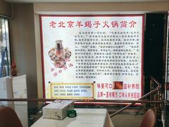 -香满锅老北京羊蝎子火锅·家常菜(新街口店)