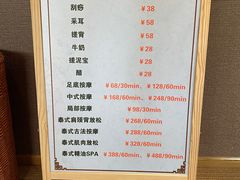 -重庆南山海昌汤都