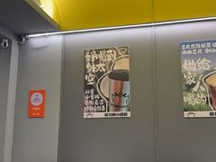 -茶力的小怪兽(梅林卓悦汇店)