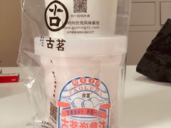 -古茗(龙汇广场店)