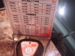-锦尚匯·洗浴式足道·康养理疗(顺义旗舰店)