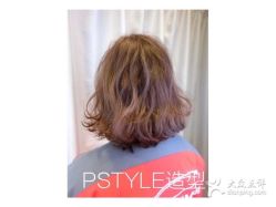点击看大图 -P.STYLE 派斯造型
