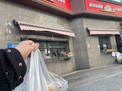 -阿布拉的馕(西北路店)