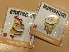 -麦当劳(石家庄乐活广场店)