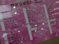-汤里来温泉