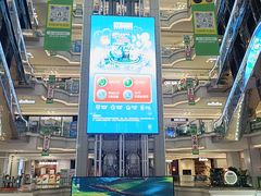 -红星美凯龙北京至尊MALL(东四环中路店)