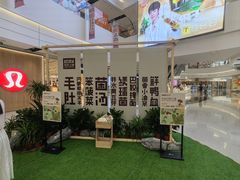 -巴奴毛肚火锅(京西大悦城店)