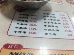 -阿秋牛排(湖心街店)