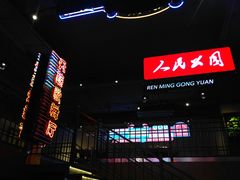 -霸王虾·小龙虾香辣蟹(玉林店)