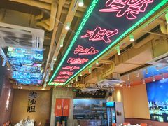 -荣叔港式沙嗲牛肉火锅(正佳潮流店)