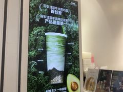 -树夏(金楠天街店)