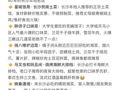 -黄兴南路步行商业街