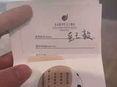 -北京歌华开元大酒店
