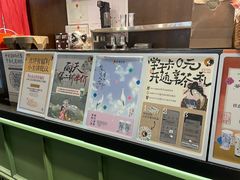 -茶理宜世(东方宝泰店)
