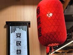 -安泰楼·佛跳墙创始人·传统闽味早茶·酒楼(三坊七巷闽菜地标店)