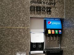 -池奈·日式咖喱蛋包饭(老城根Gpark店)