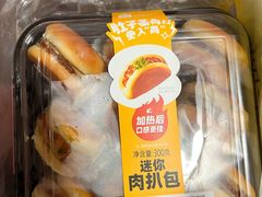 -盒马鲜生(双清路店)