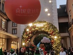 -中旅阿那亚九龙湖·公主酒店