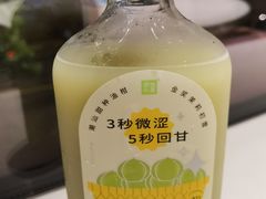 -奈雪的茶(中海环宇荟店)