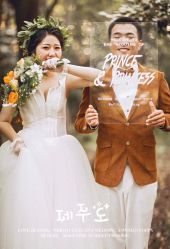 -巴黎新娘婚纱摄影·婚礼策划(嘉定总店)