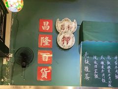 -尖沙咀茶餐厅(永泰店)