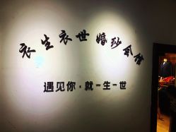 -觅白婚纱礼服馆