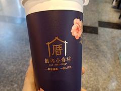 -厝内小眷村(新北万达店)
