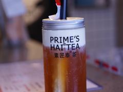 -素匠泰茶(三里屯SOHO工体奶茶店)
