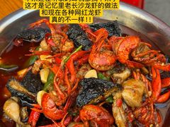 -辣不怕口味虾(长沙总店)