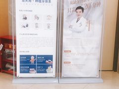 -团圆口腔·种植中心(锦江院区)