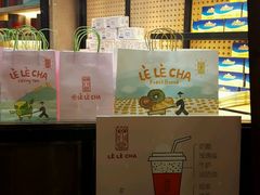-LELECHA乐乐茶(上海五角场万达广场店)