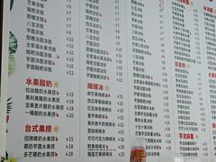 -李氏凉糕(中心街店)