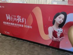 -上海玫瑰医疗美容医院