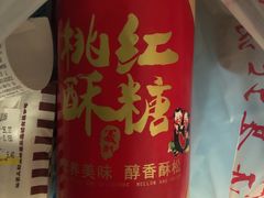 -百年义利(百万庄店)